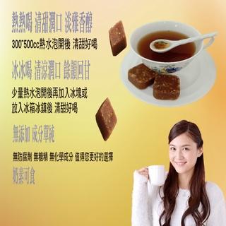 蔡薑君 益生菌黑糖桂花養身茶磚 獨家配方 桂花為您的生活加注一點甜! 讓生活點綴更美好! 益生菌 黑糖 桂花 養身茶