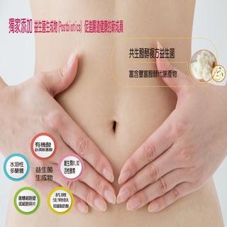 蔡薑君 益生菌黑糖桂花養身茶磚 獨家配方 桂花為您的生活加注一點甜! 讓生活點綴更美好! 益生菌 黑糖 桂花 養身茶