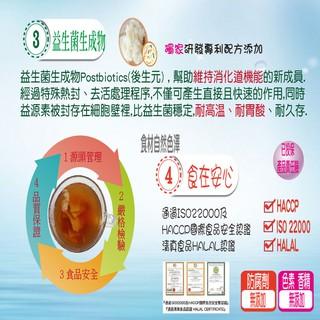 蔡薑君 益生菌黑糖薑片  獨家專利配方益生菌生成物