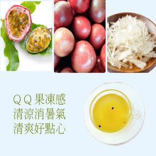蔡薑君 低卡 寒天 益生菌 冰糖百香寒天茶磚 獨家專利配方 課後點心 夏季最受歡迎 清涼又低卡 百香 寒天 養身茶