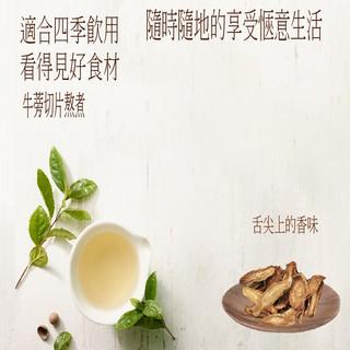 蔡薑君 冰糖牛蒡 益生菌 冰糖牛蒡枸杞養身飲 獨家專