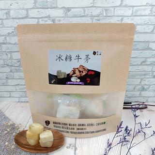 蔡薑君 冰糖牛蒡 益生菌 冰糖牛蒡枸杞養身飲 獨家專