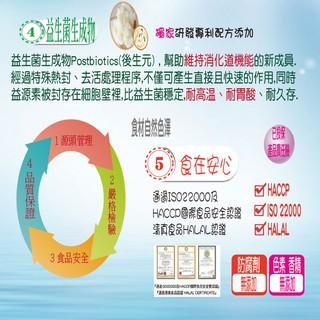 蔡薑君 冰糖牛蒡 益生菌 冰糖牛蒡枸杞養身飲 獨家專
