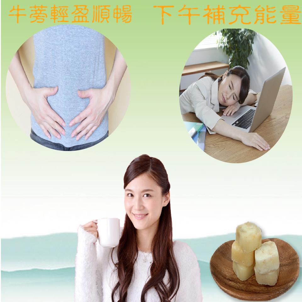 蔡薑君 冰糖牛蒡 益生菌 冰糖牛蒡枸杞養身飲 獨家專