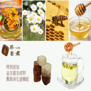 蔡薑君 益生菌冰糖菊花茶磚 蔡薑君 菊花 降退火低卡清涼生津止渴