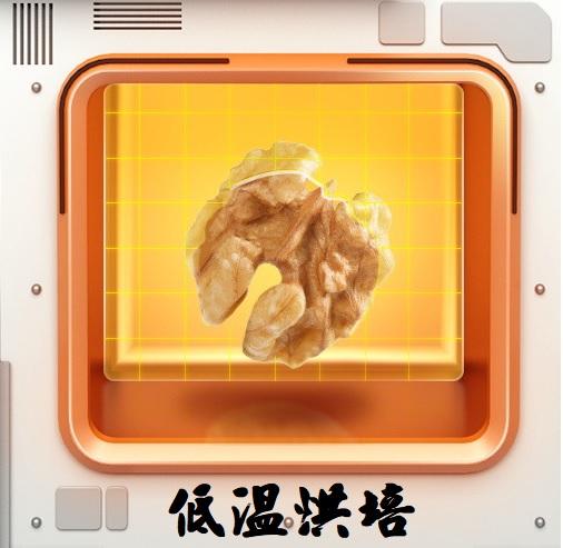 低溫烘培素燒 原味核桃 蜜汁核桃 採用完整度85%(200克/400克)低溫烘焙核桃 慢烘 酥香蜜汁款