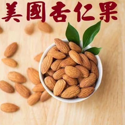 原味杏仁果 美國杏仁 低溫素燒 低溫烘焙 杏仁果 原味慢烘 美式薄鹽款 濃郁堅果香氣 完美烘焙 香酥涮嘴