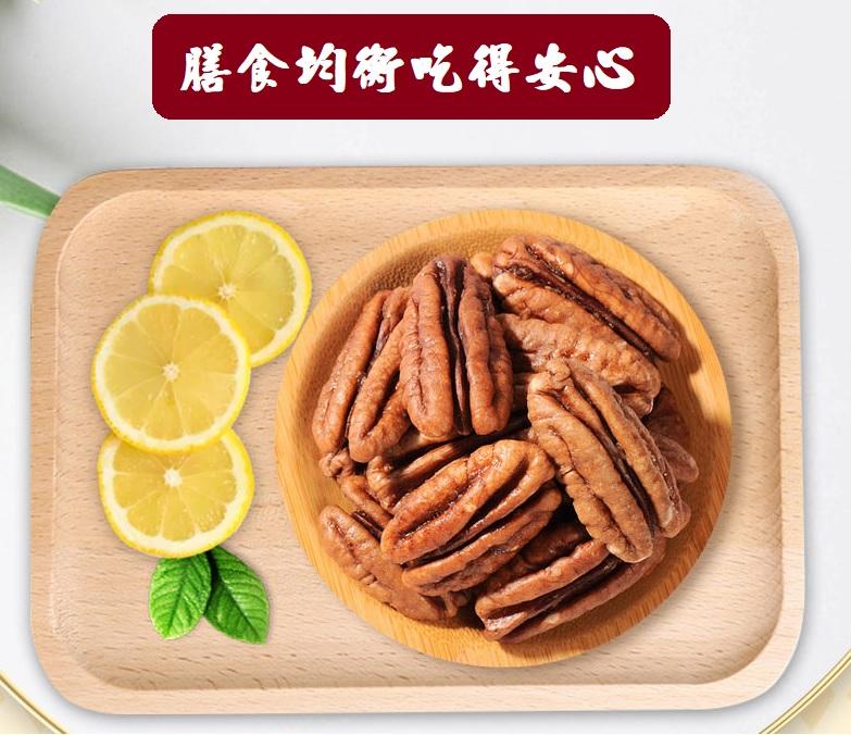 美國胡桃 低溫素燒烘培 原味胡桃 美國胡桃 低溫烘焙原味胡桃 淺嚐微酥 細品則滿口生香的美好堅果