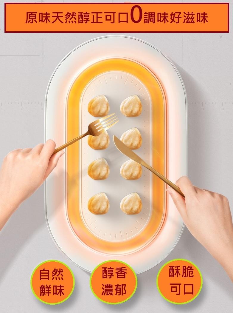 低溫烘培素燒 土耳其原味熟榛果（300克/600克）即食 低溫烘焙原味榛果 獨特榛果香氣滿溢 帶來幸福的榛果可可氣息
