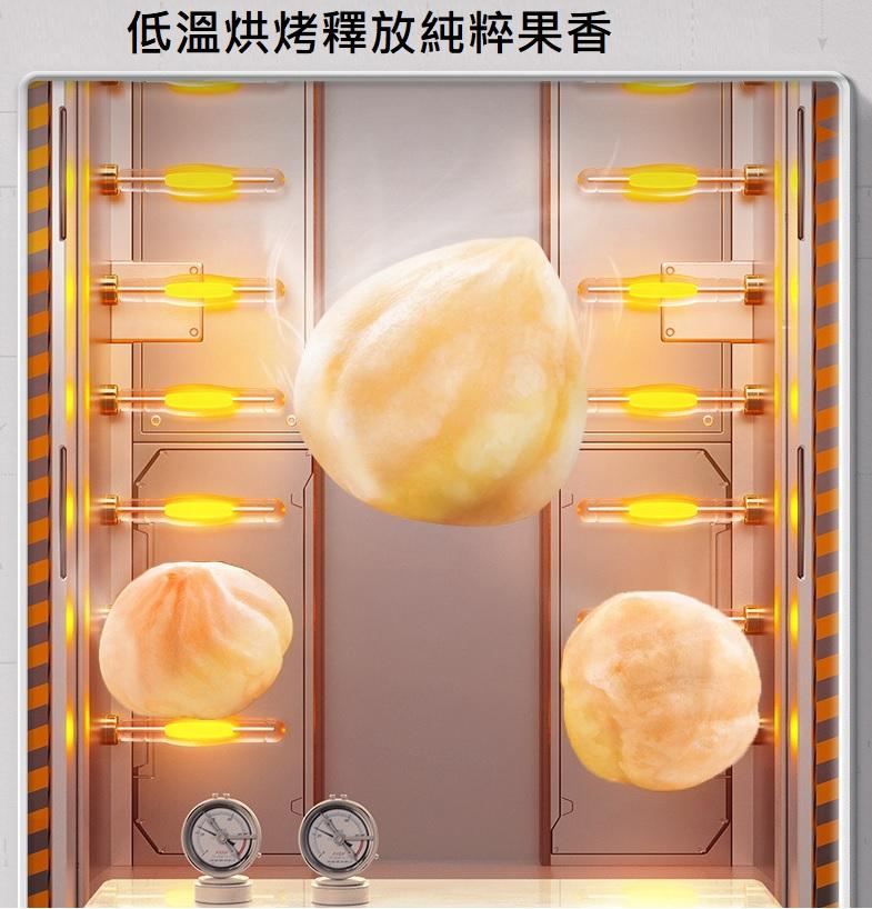 低溫烘培素燒 土耳其原味熟榛果（300克/600克）即食 低溫烘焙原味榛果 獨特榛果香氣滿溢 帶來幸福的榛果可可氣息