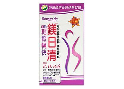 【台肥集團 台海生技】鎂日清-蔓越莓 / 原味  30包/盒  (原廠公司貨)