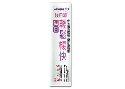 【台肥集團 台海生技】鎂日清-蔓越莓 / 原味  30包/盒  (原廠公司貨)