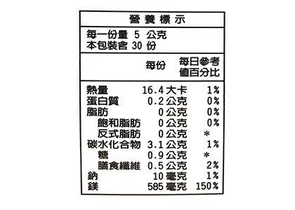 【台肥集團 台海生技】鎂日清-蔓越莓 / 原味  30包/盒  (原廠公司貨)