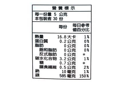 【台肥集團 台海生技】鎂日清-蔓越莓 / 原味  30包/盒  (原廠公司貨)