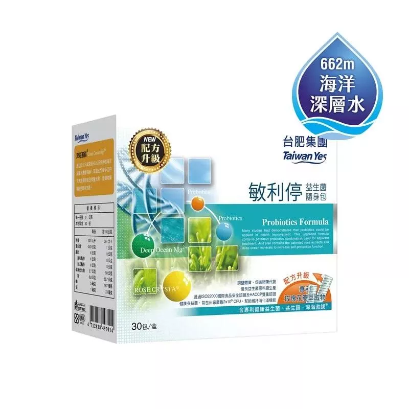 【台肥集團 台海生技】敏利停益生菌隨身包(配方升級) 30包/盒 (原廠公司貨)