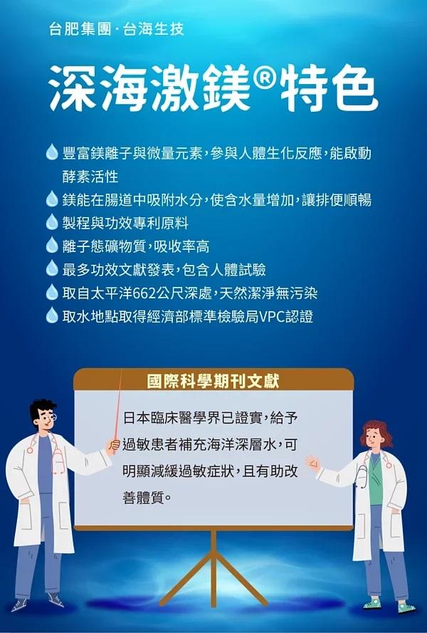 【台肥集團 台海生技】敏利停益生菌隨身包(配方升級) 30包/盒 (原廠公司貨)