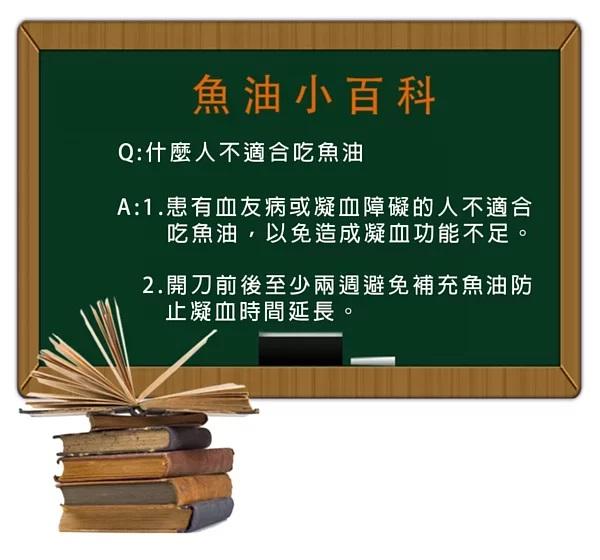 【台肥集團 台海生技】深海魚油軟膠囊 全球第一大濃縮魚油原料MEG-3 ．EPA:DHA=3:2完美比例 120粒/瓶