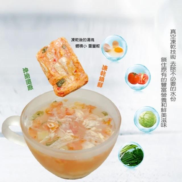 蔡薑君 蕃茄蛋花湯 袋裝(5入)即時湯沖泡蛋花湯 速食湯 方便湯 湯塊 湯泡麵 湯煮粥 湯餃 餛飩湯 湯底