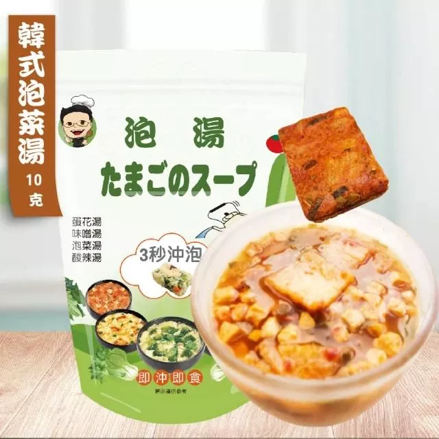 蔡薑君 韓式泡菜湯 袋裝(5入)即時湯沖泡蛋花湯 速食湯 方便湯 湯塊 湯泡麵 湯煮粥 湯餃 餛飩湯 湯底