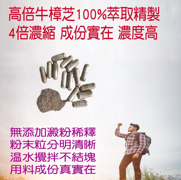 康建牛樟芝膠囊   養身加強防護(購買1+1盒規格 2980 贈象印保溫杯 首購好禮)