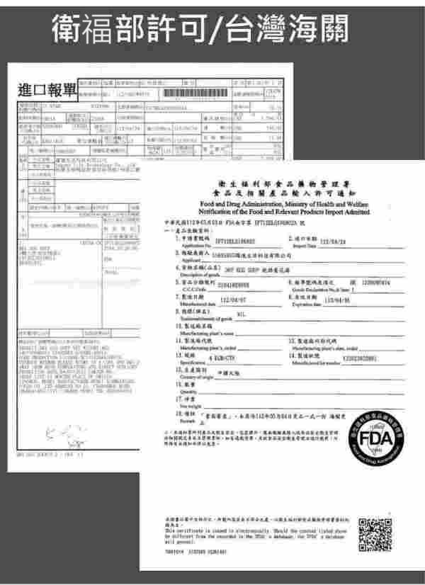 FB/團購專區 歡迎團購洽談　台灣蘇伯湯 系列  即時湯包 SGS FDA  速食湯 宵夜早餐 輕食 沖泡湯 露營登山