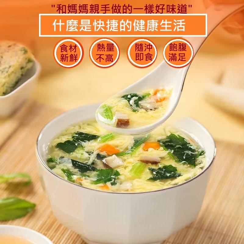 FB/團購專區 歡迎團購洽談　台灣蘇伯湯 系列  即時湯包 SGS FDA  速食湯 宵夜早餐 輕食 沖泡湯 露營登山