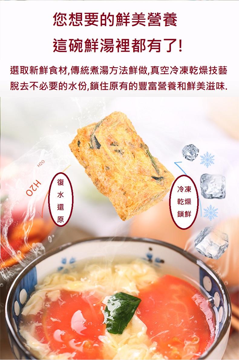 FB/團購專區 歡迎團購洽談　台灣蘇伯湯 系列  即時湯包 SGS FDA  速食湯 宵夜早餐 輕食 沖泡湯 露營登山