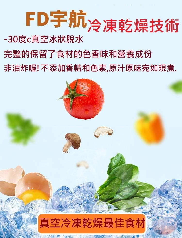 FB/團購專區 歡迎團購洽談　台灣蘇伯湯 系列  即時湯包 SGS FDA  速食湯 宵夜早餐 輕食 沖泡湯 露營登山