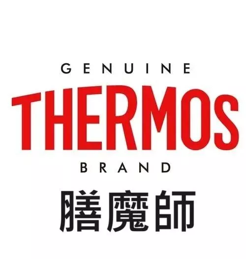 膳魔師系列商品(可諮詢) 膳魔師系列商品(可諮詢)