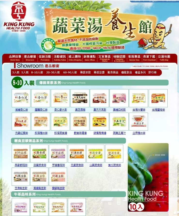 京工系列  (請聯繫業務部門) 京工系列  (請聯繫業務部門)