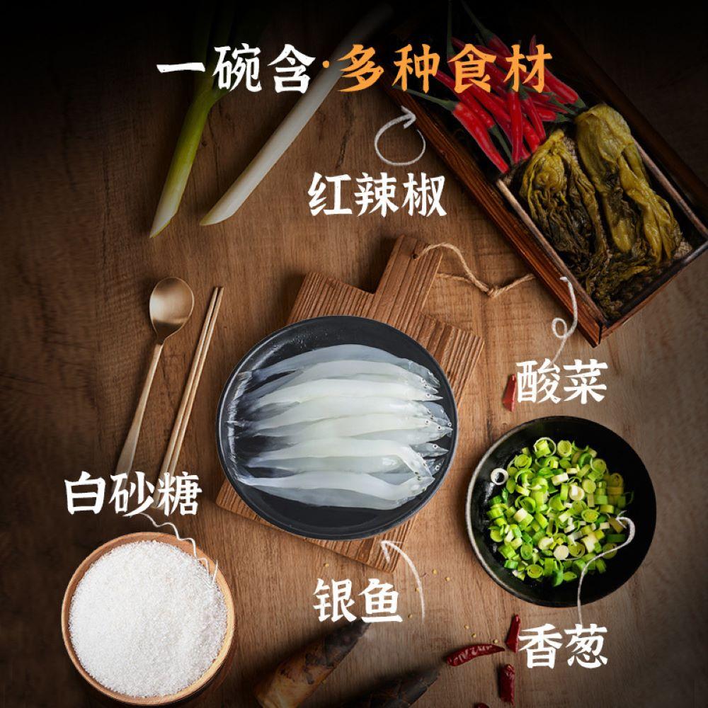 台灣蘇伯 酸菜銀魚湯 8g 酸菜魚 即沖即食 湯包 湯塊 速食湯 沖泡湯品 湯塊 非素食