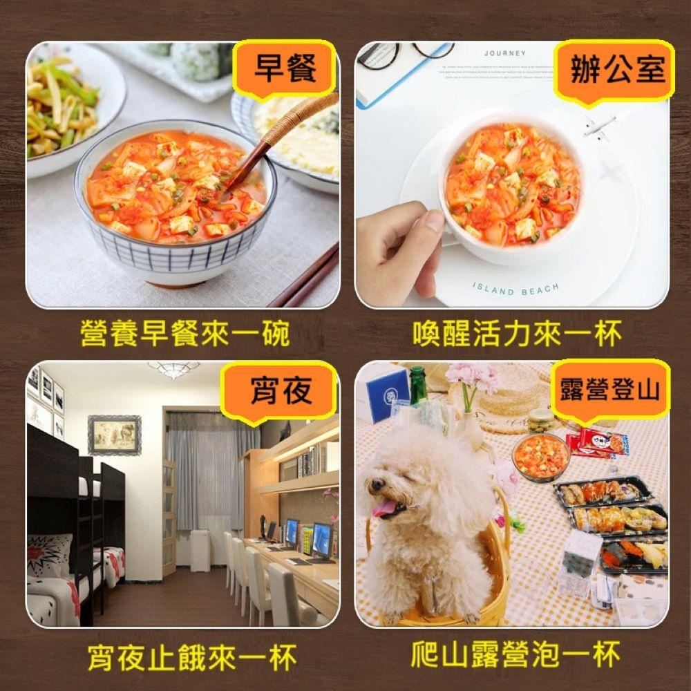 台灣蘇伯 酸菜銀魚湯 8g 酸菜魚 即沖即食 湯包 湯塊 速食湯 沖泡湯品 湯塊 非素食