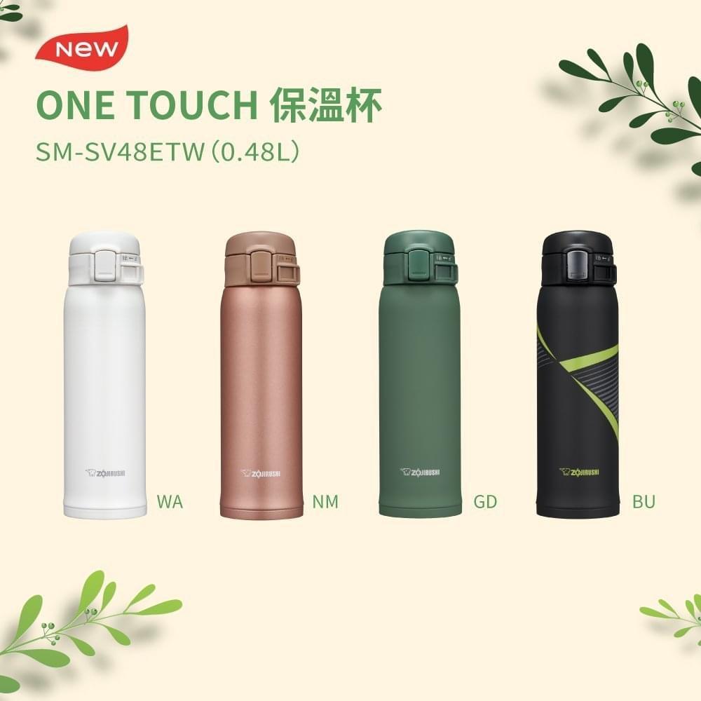 象印系列商品可聯繫業務(禮贈品價格優惠諮詢)    360ml*SLiT不鏽鋼真空保溫杯(SM-AGE35)    其他象印系列商品(可諮詢)