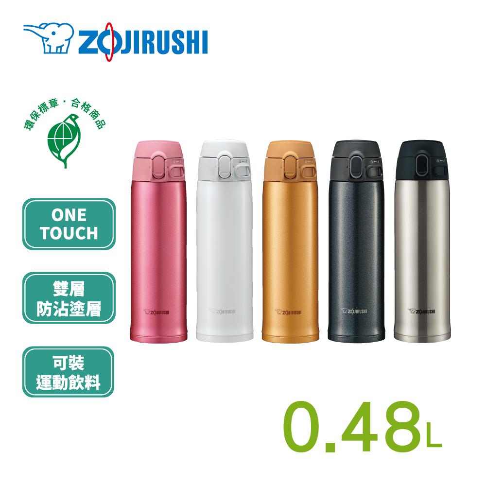 象印系列商品可聯繫業務(禮贈品價格優惠諮詢)    360ml*SLiT不鏽鋼真空保溫杯(SM-AGE35)    其他象印系列商品(可諮詢)