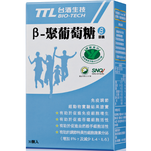 【台酒TTL】β-聚葡萄糖膠囊(全素)