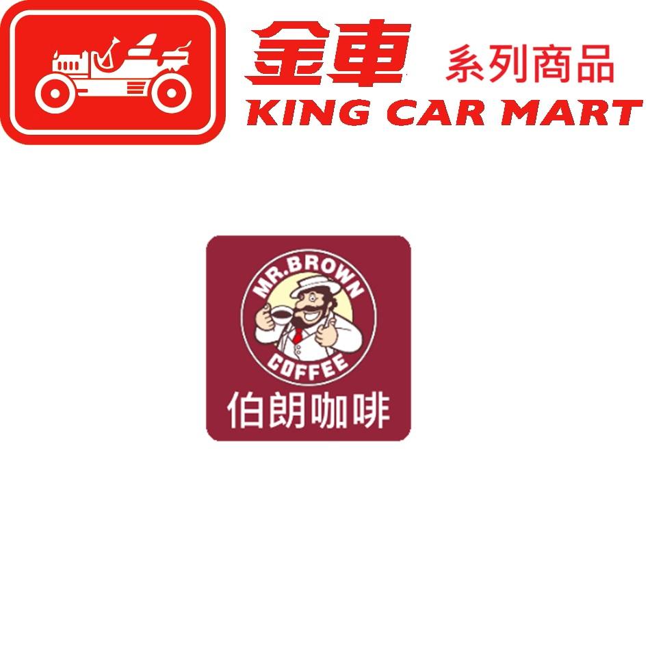 金車系列商品 經銷(請聯繫業務部門)