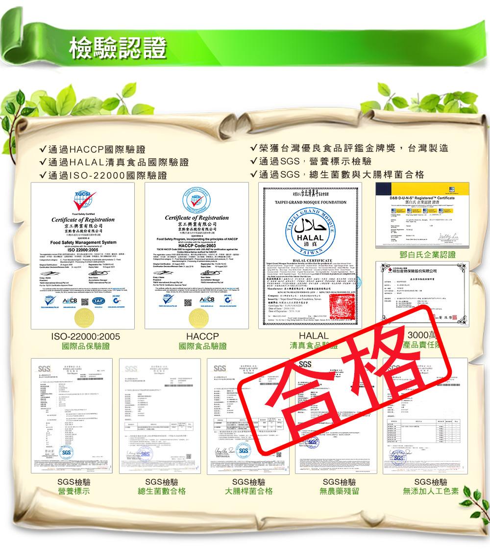 京工系列  (請聯繫業務部門)