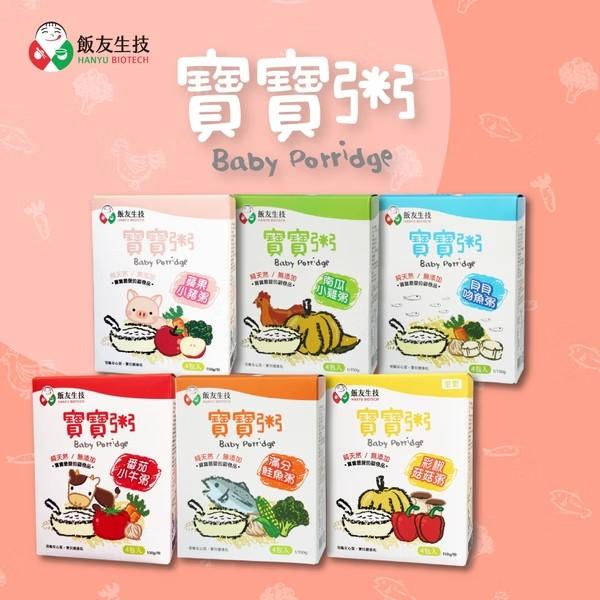 飯友系列   (請聯繫業務部門)