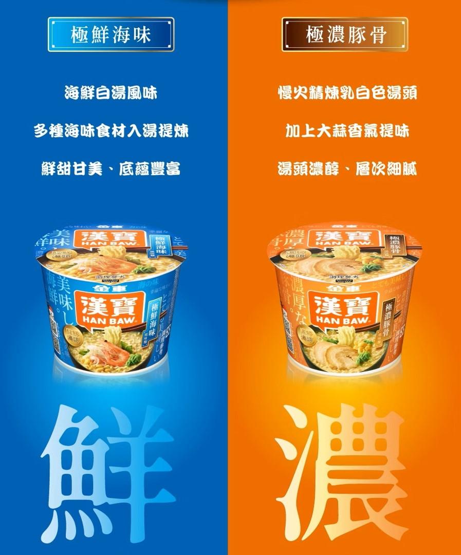 金車系列商品 經銷(請聯繫業務部門)