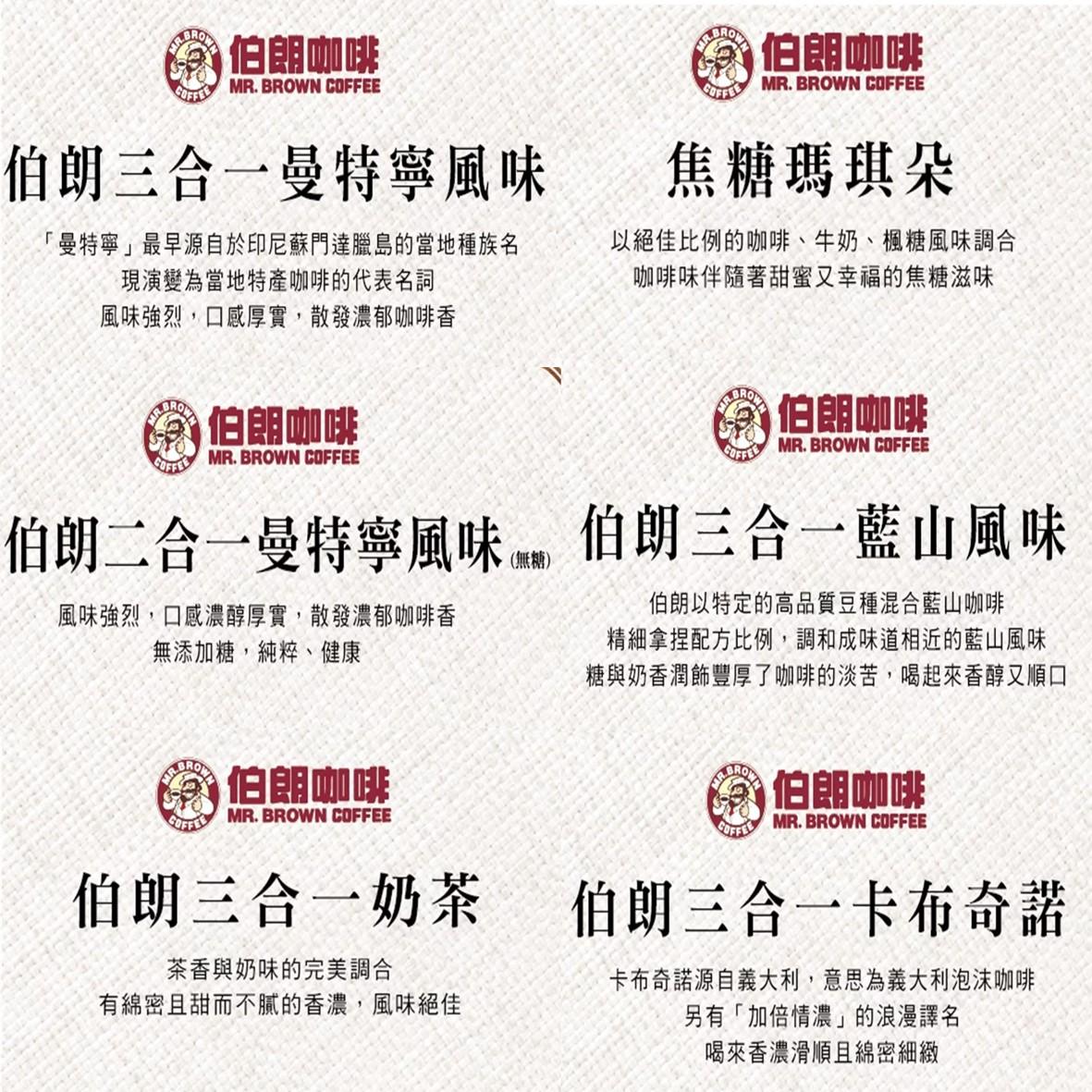 金車系列商品 經銷(請聯繫業務部門)
