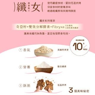 蕎拉燕麥 (請聯繫業務部門)