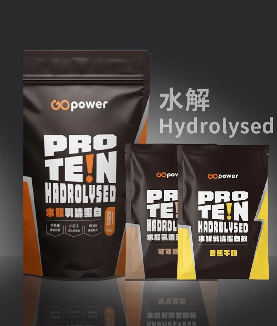果果乳清蛋白 (請聯繫業務部門)