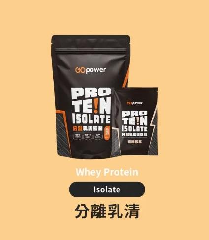 果果乳清蛋白 (請聯繫業務部門)