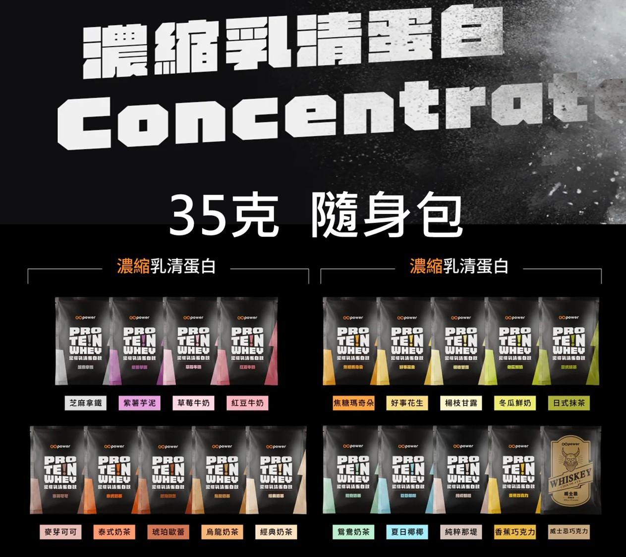 果果乳清蛋白 (請聯繫業務部門)