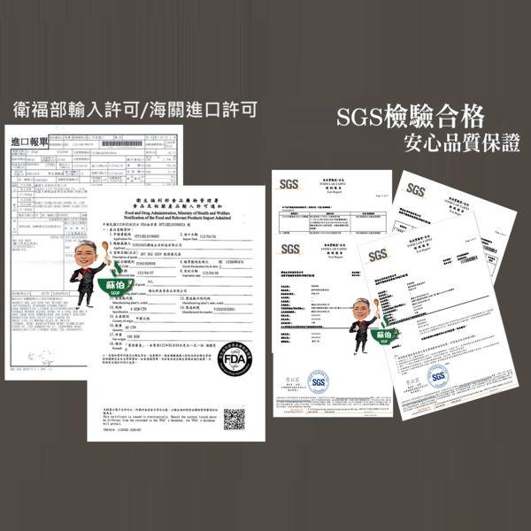 台灣蘇伯 海帶(裙帶)蝦米蛋花湯 6g SGS FDA 即時湯 沖泡蛋花湯 速食湯 方便湯湯塊 湯泡麵 湯煮粥 湯餃 餛飩湯 湯底