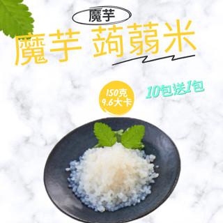 蘇伯 蒟蒻麵  蒟蒻燕麥纖維麵 無鹼味 蒟蒻米(有鹼)高纖微卡 白玉帶 寬麵 膳食纖維麵 即食麵 湯麵 拌麵 泰國