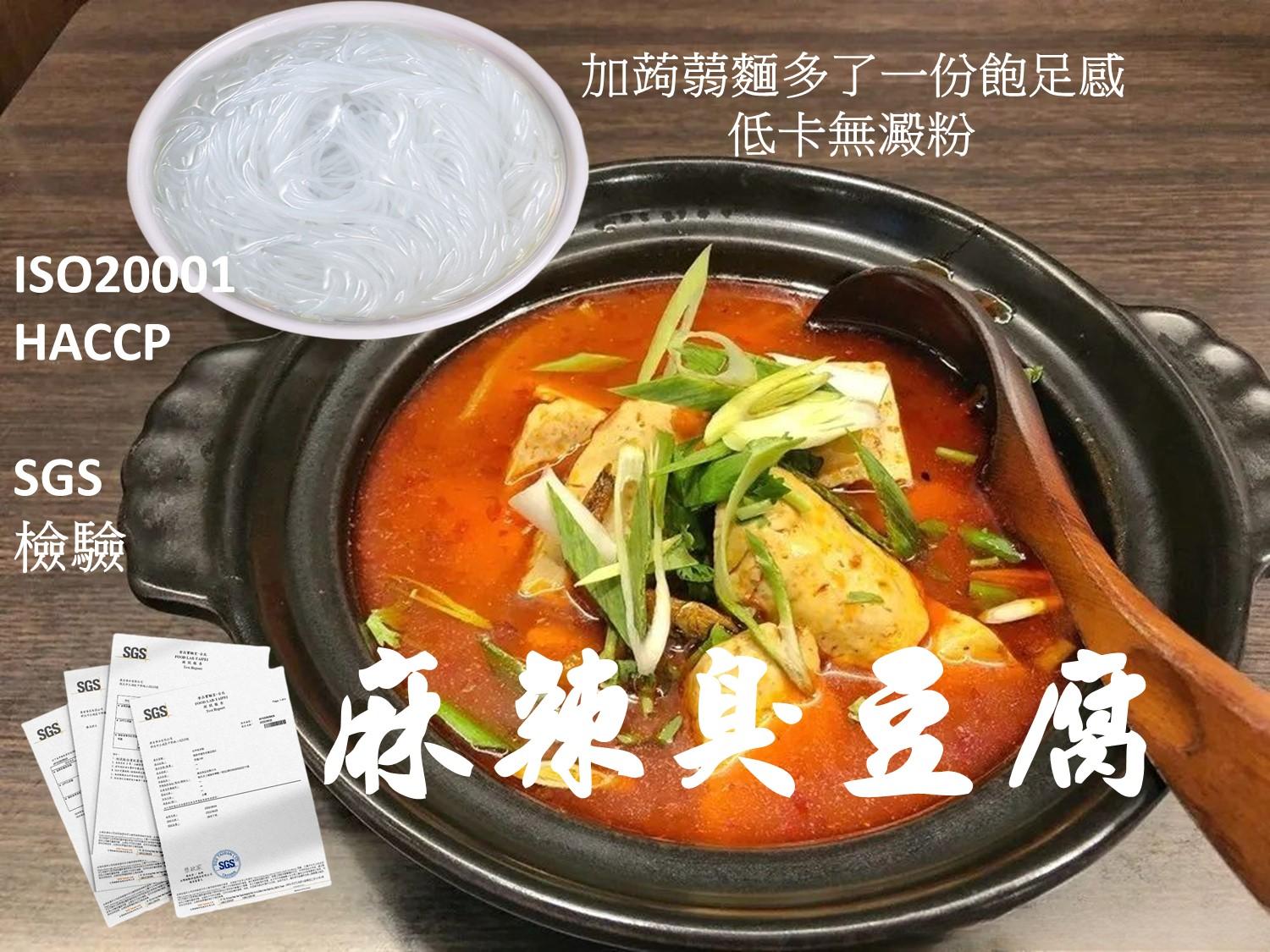 麻辣鴨血臭豆腐 鴨血 豆腐 豆腐軟嫩Q 彈 湯汁麻辣濃郁 咬一口滿滿都是回味 鴨血臭豆腐好吃非常讚! 100分
