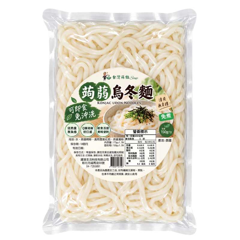 台灣蘇伯Soup 蒟蒻烏冬麵 微卡 低熱量 蒟蒻麵 素食麵 烏冬麵 即食麵 常温