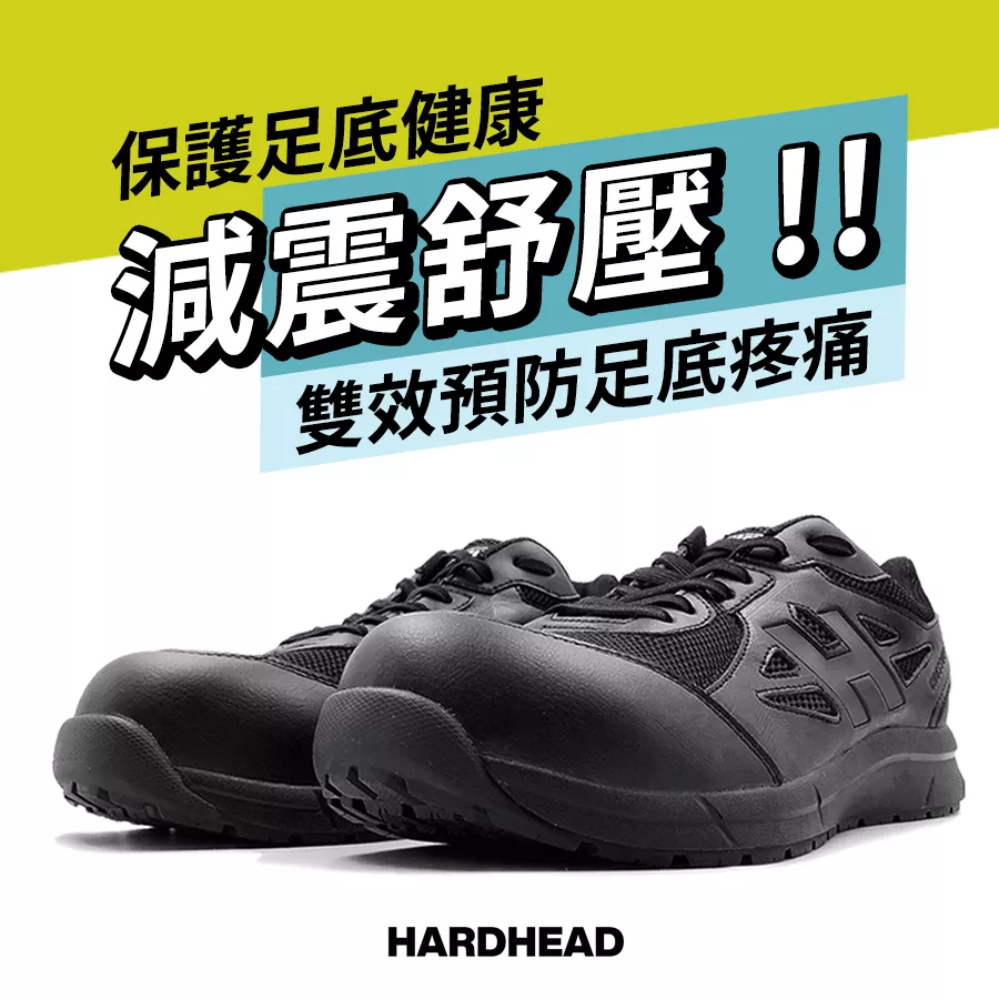 FCS201 Crossover 機動快足防護鞋