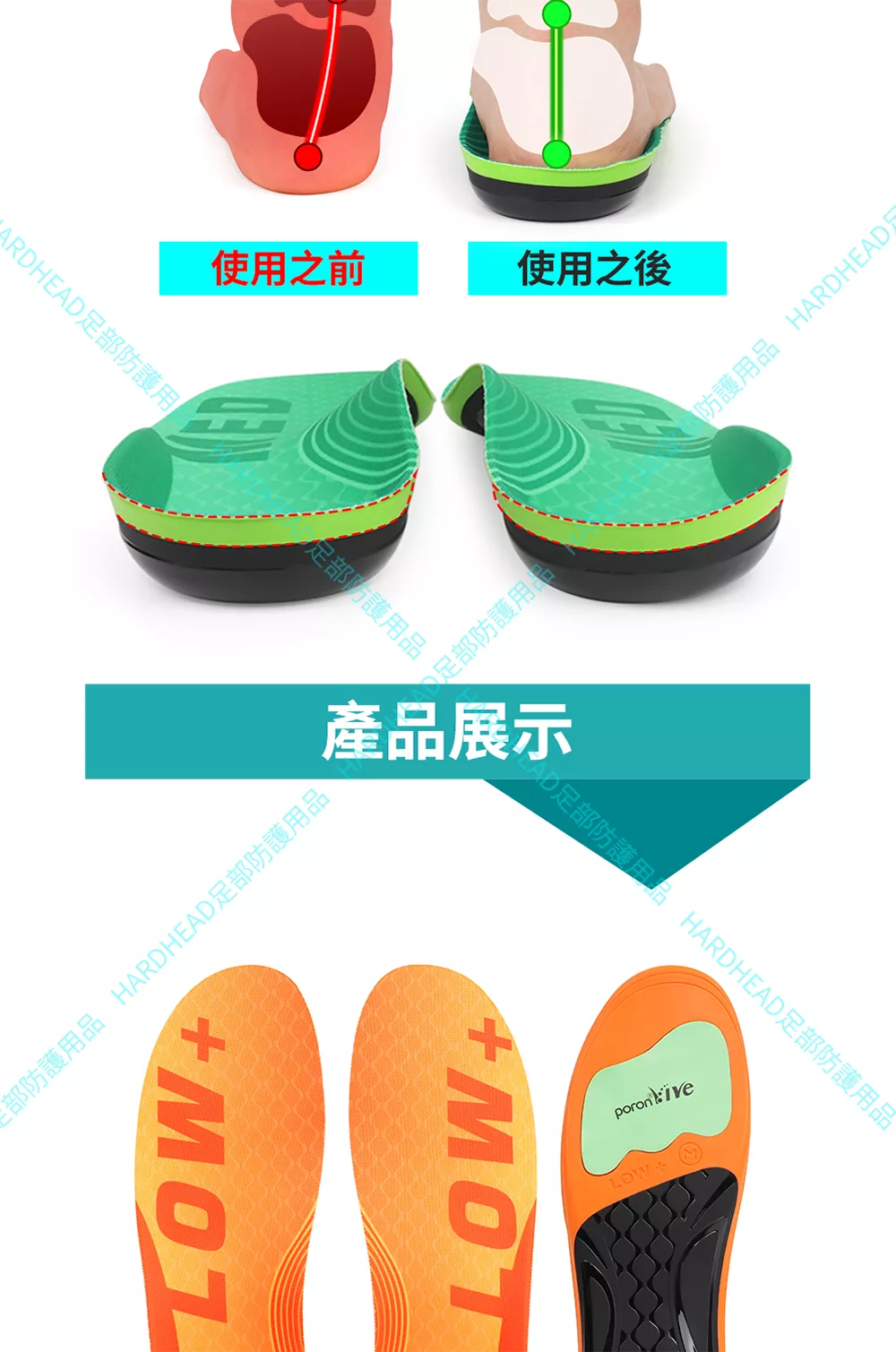 JF-490 分割详情页-9.png